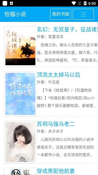 恰猫小说最新版2022官方下载-恰猫小说官网app最新版下载 0.0.1