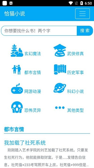 恰猫小说最新版2022官方下载-恰猫小说官网app最新版下载 0.0.1