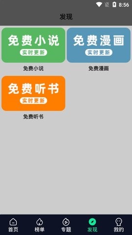 秒全影视软件免费下载-秒全影视app下载 4.1.0