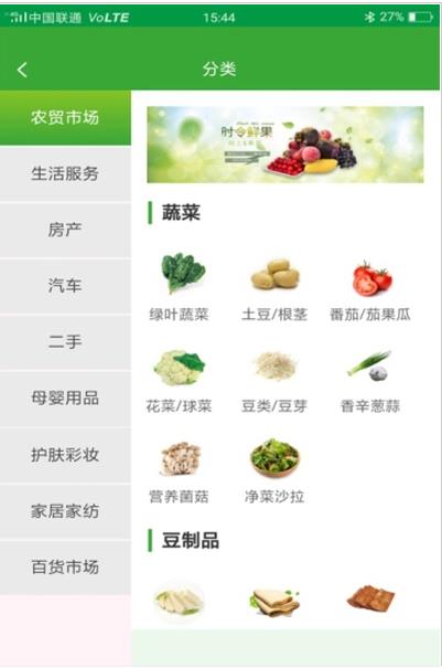 有爱生活app下载安装到手机-有爱生活app官方版下载 1.0