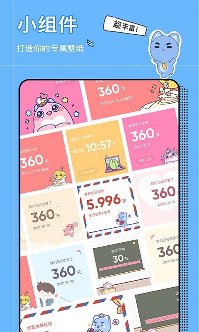 小精灵壁纸美化app下载-小精灵壁纸美化最新版下载 3.1.2