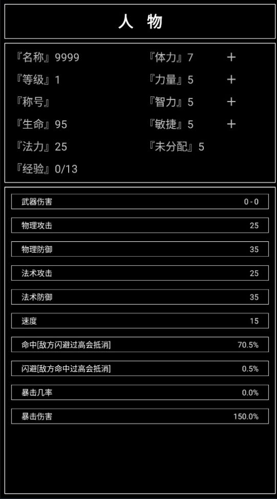 魔武：无限手游下载-魔武：无限免费手游下载 1.1.3