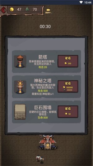 怪兽岛生存手游下载-怪兽岛生存安卓版下载 1.5.3