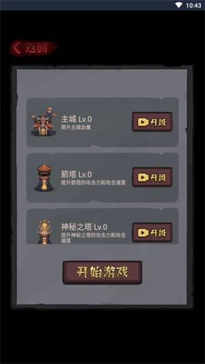 怪兽岛生存手游下载-怪兽岛生存安卓版下载 1.5.3
