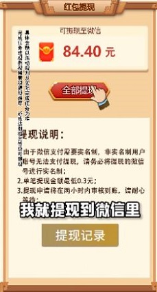 风华百景镇游戏下载-风华百景镇游戏最新版 1.0.1