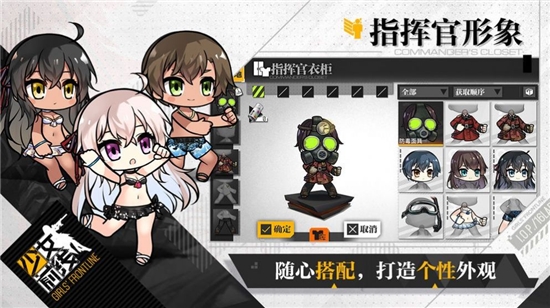 武装异形少女手游下载-武装异形少女安卓版下载 1.00.04