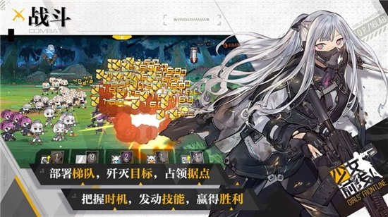 武装异形少女手游下载-武装异形少女安卓版下载 1.00.04