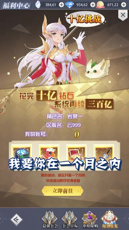 云城冒险最新手游下载-云城冒险安卓游戏下载 1.0.0