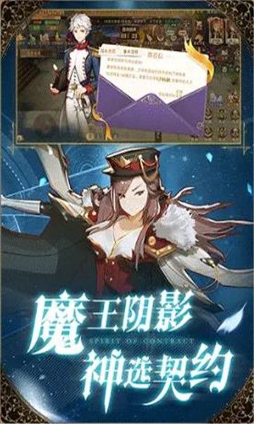 暴风之息手游下载-暴风之息免费手游下载 1.0.1