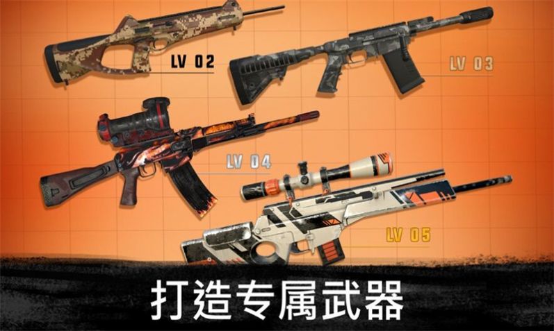 狙击行动出击游戏下载-狙击行动出击游戏官方安卓版 1.0