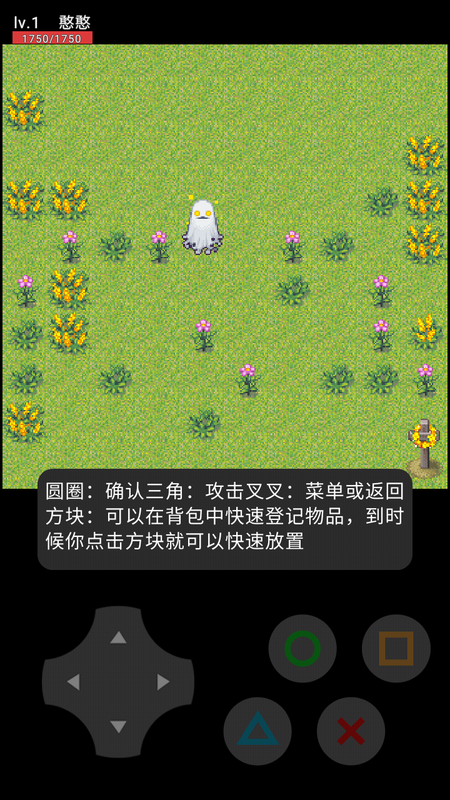 憨憨的奇妙冒险游戏下载-憨憨的奇妙冒险游戏官方版 1.1.9