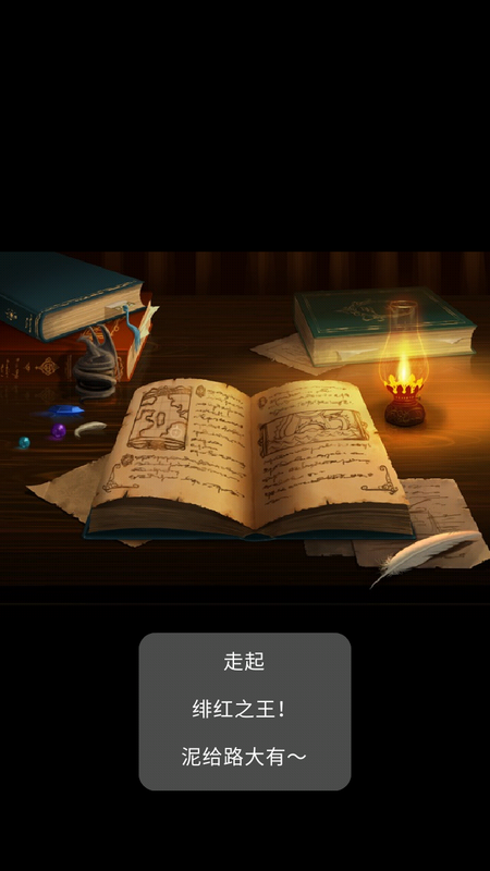 憨憨的奇妙冒险游戏下载-憨憨的奇妙冒险游戏官方版 1.1.9