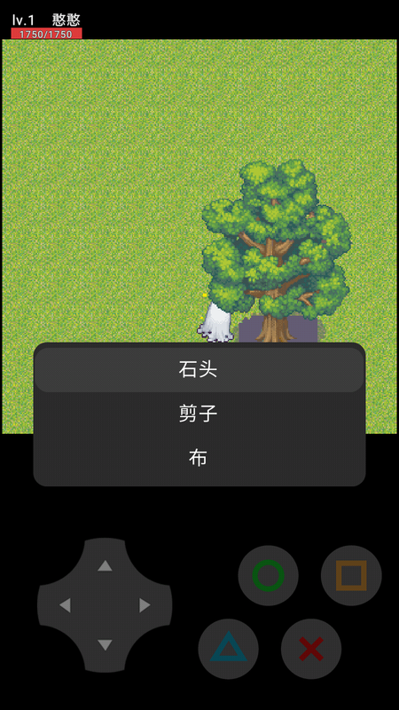 憨憨的奇妙冒险游戏下载-憨憨的奇妙冒险游戏官方版 1.1.9