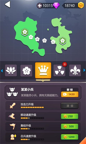 领地争夺战手游下载-领地争夺战最新版游戏下载 1.0