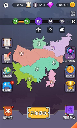领地争夺战手游下载-领地争夺战最新版游戏下载 1.0