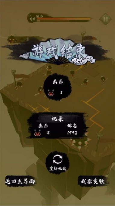 剑荡山河手游下载-剑荡山河最新版游戏下载 1.1.1