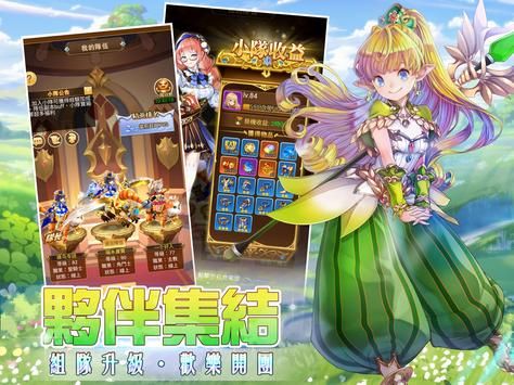 圣剑女神手游下载-圣剑女神最新版游戏下载 0.2.3