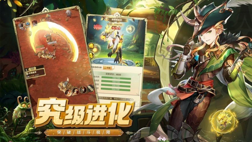 狩猎织梦岛游戏下载-狩猎织梦岛最新版手游 1.5.5.000