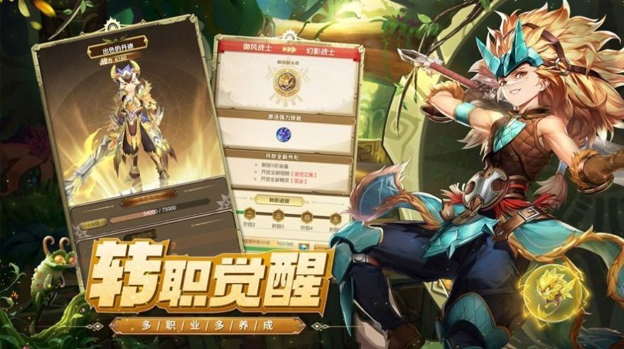 狩猎织梦岛游戏下载-狩猎织梦岛最新版手游 1.5.5.000