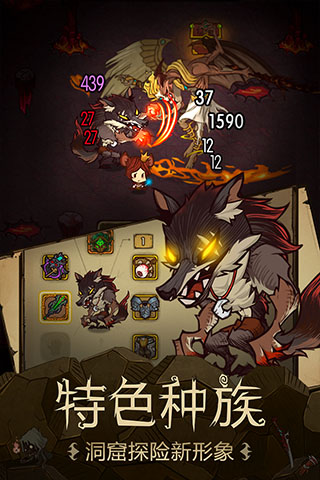 贪婪洞窟游戏下载-贪婪洞窟最新版手游 4.0.20