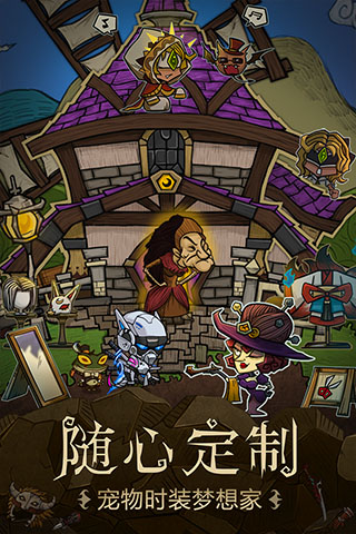 贪婪洞窟游戏下载-贪婪洞窟最新版手游 4.0.20