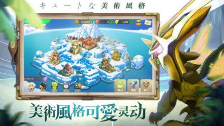 神兽奥义奇迹游戏下载-神兽奥义奇迹最新版手游 1.0.2
