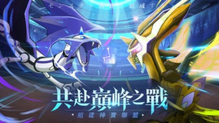 神兽奥义奇迹游戏下载-神兽奥义奇迹最新版手游 1.0.2