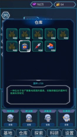 陨落丧尸手游下载-陨落丧尸免费手游下载 1.0.001