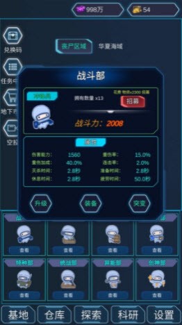 陨落丧尸手游下载-陨落丧尸免费手游下载 1.0.001