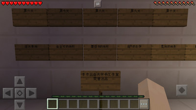 我的跑酷世界手游下载-我的跑酷世界最新版游戏下载 1.28.3