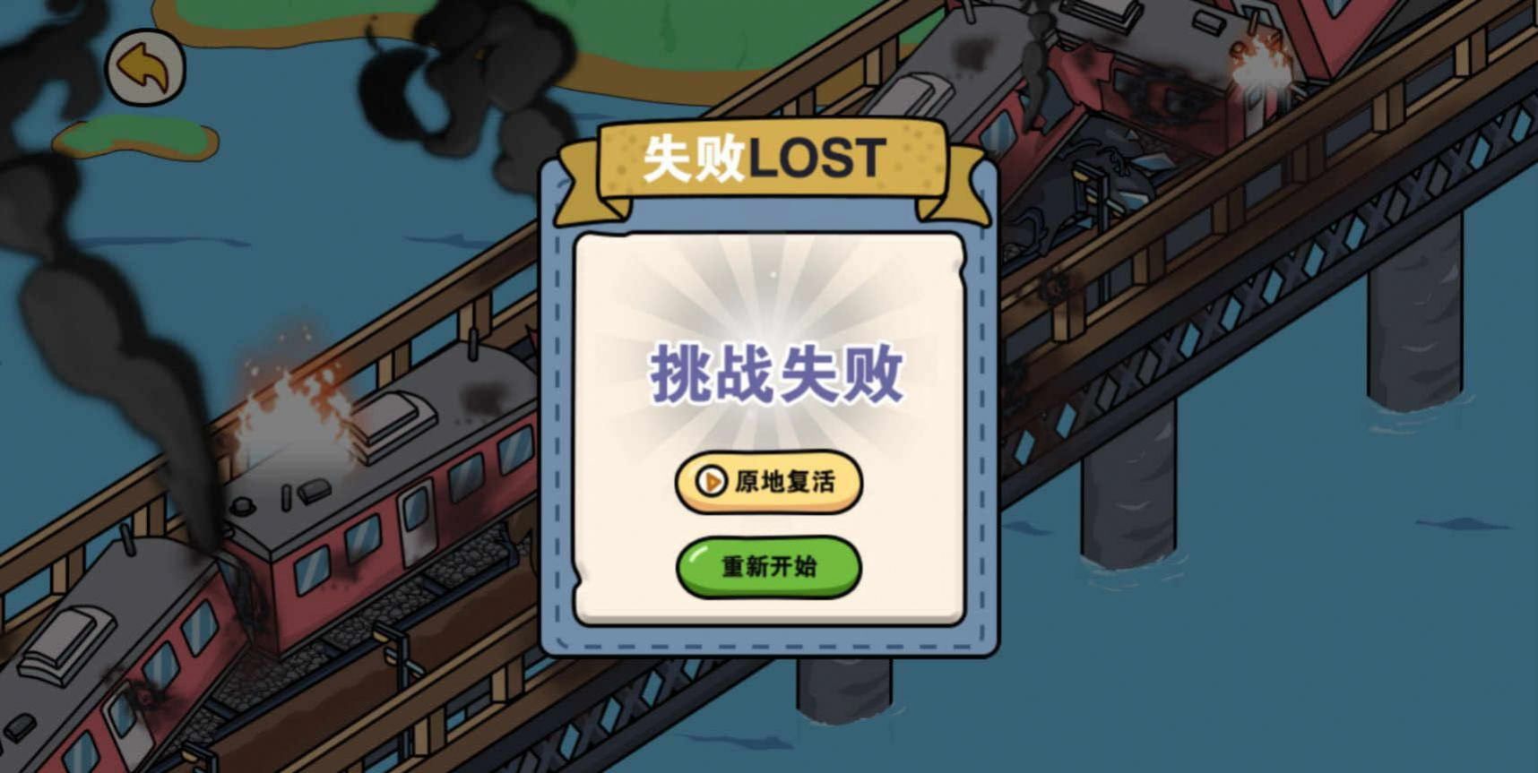 时空幸存者游戏下载-时空幸存者游戏官方版 1.5.3