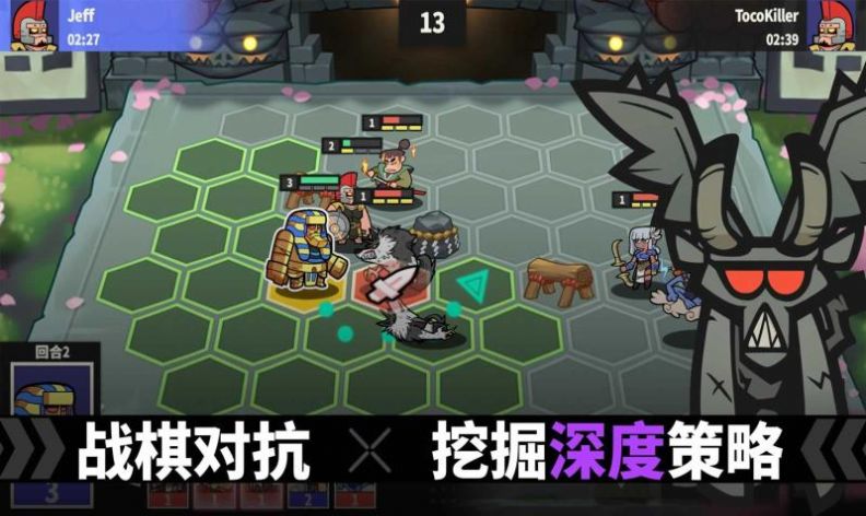 神魔奇兵游戏下载-神魔奇兵游戏官方安卓版 0.10.7