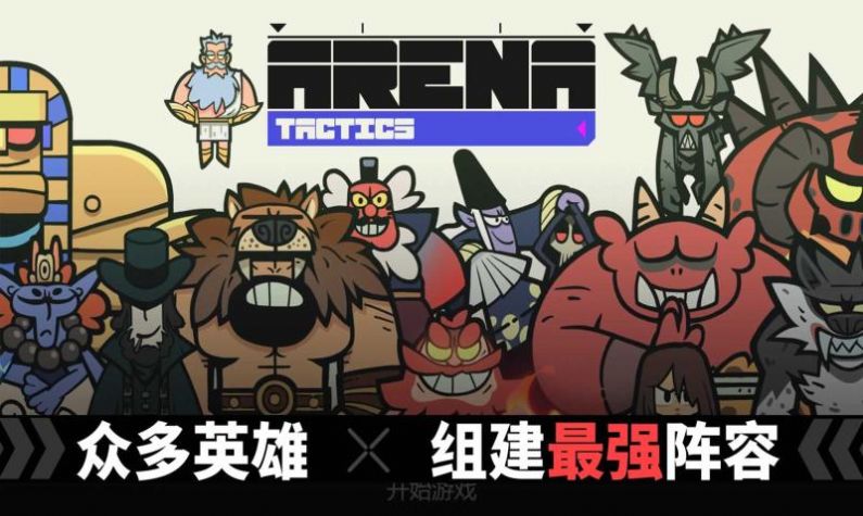 神魔奇兵游戏下载-神魔奇兵游戏官方安卓版 0.10.7