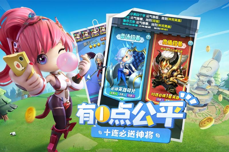 异能勇者手游下载-异能勇者最新版游戏下载 1.5.0