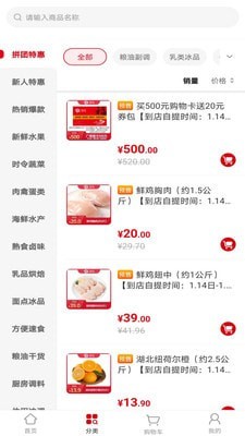广缘易购最新版下载-广缘易购app下载 1.0.6
