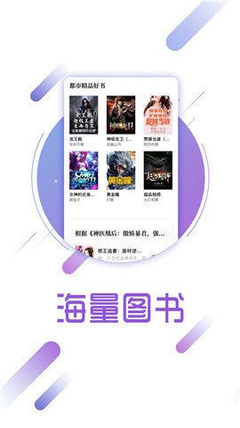 兔兔读书app下载免费版-兔兔读书最新版下载 1.9.5