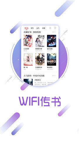 兔兔读书app下载免费版-兔兔读书最新版下载 1.9.5