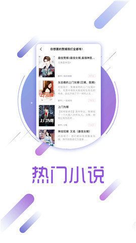 兔兔读书app下载免费版-兔兔读书最新版下载 1.9.5