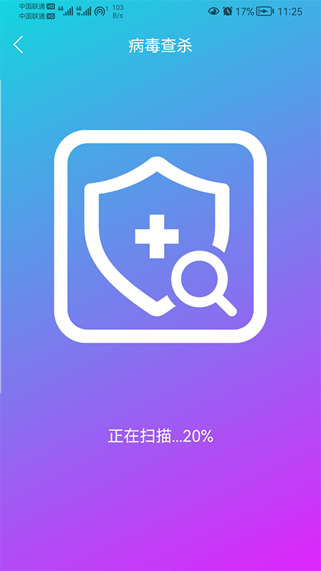 追风WiFi大师最新版2022官方下载-追风WiFi大师官网app最新版下载 1.01.001