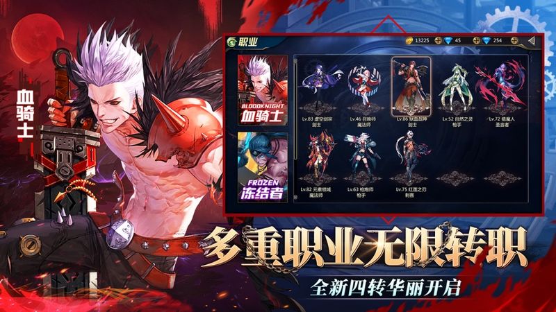 无双鬼剑士手游下载-无双鬼剑士最新版游戏下载 2.0.25