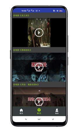 金魂影视会员版最新版2022官方下载-金魂影视会员版官网app最新版下载 1.0.0