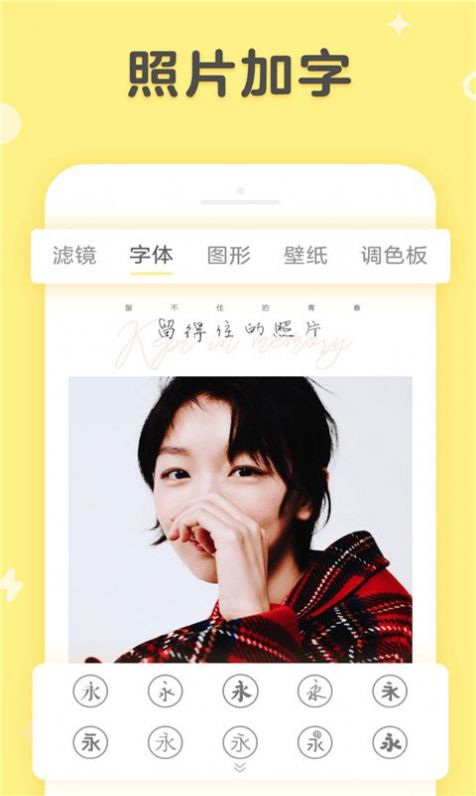 美妆咔叽相机app下载安装到手机-美妆咔叽相机官网app最新版 1.1