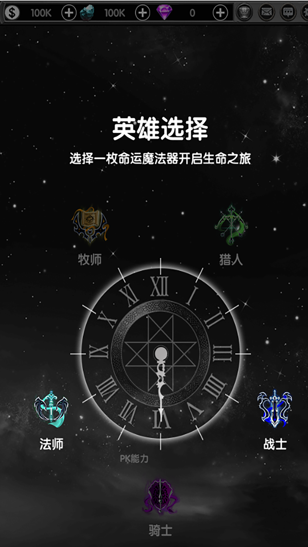 暗黑联盟(暂未上线)手游下载-暗黑联盟(暂未上线)最新版游戏下载 暂无资源