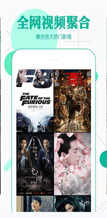 PZ影视TV版手机版官网下载安装-PZ影视TV版手机app最新版下载 1.1.6