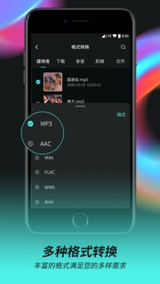 音频音乐剪辑器下载安装-音频音乐剪辑器app官网下载 1.0