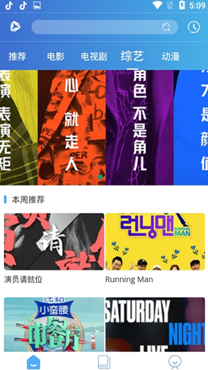 山竹影视下载安装-山竹影视app官网下载 1.0.0