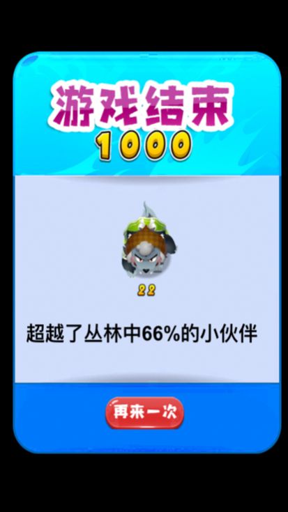 机智的红小帽手游下载-机智的红小帽最新版游戏下载 1.99