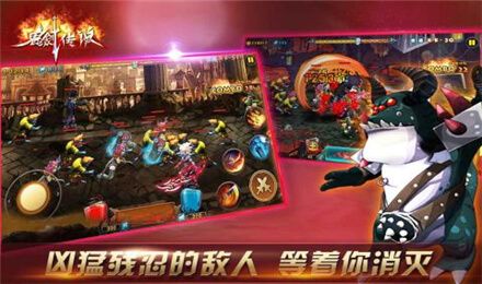 鬼剑传说游戏下载-鬼剑传说最新版手游 1.0.2
