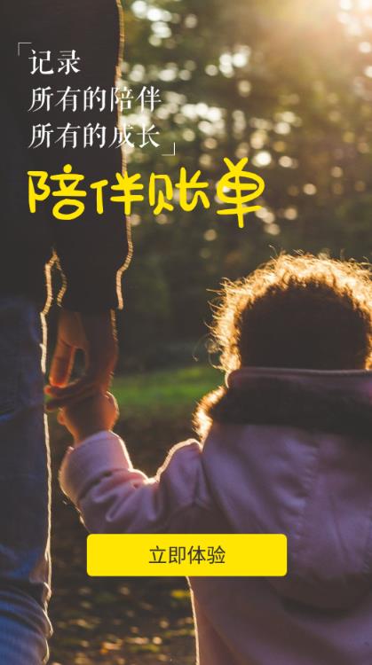 金米记账app下载安装到手机-金米记账官网app最新版 3.0.0