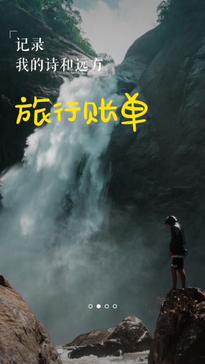 金米记账app下载安装到手机-金米记账官网app最新版 3.0.0